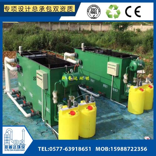 废水处理环保全套设备 环保废气处理全套设备